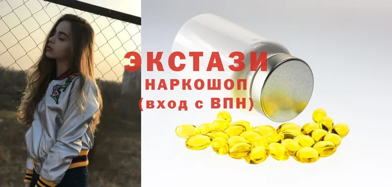 Ecstasy диски  Волоколамск 