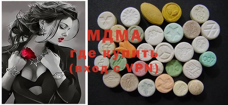 MDMA молли  omg   Волоколамск 